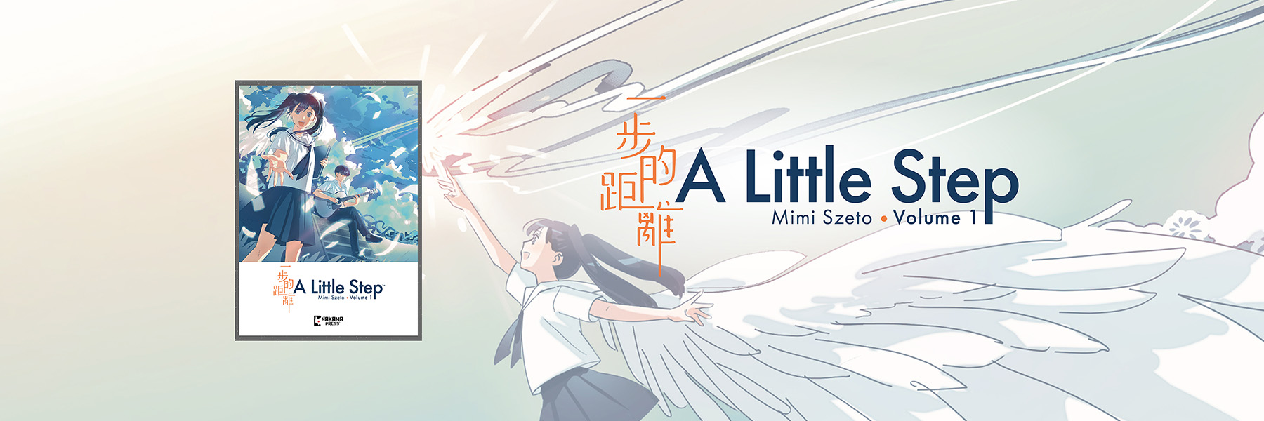Two Teens, One Dream—A Little Step Charts a Heartfelt Journey Through ...
