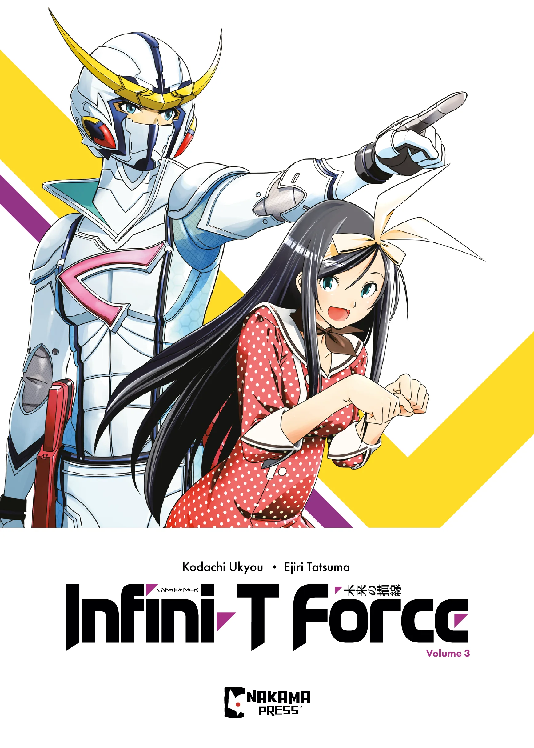 Infini-T Force - Arc to the Future - Vol. 1 - Nakama Press